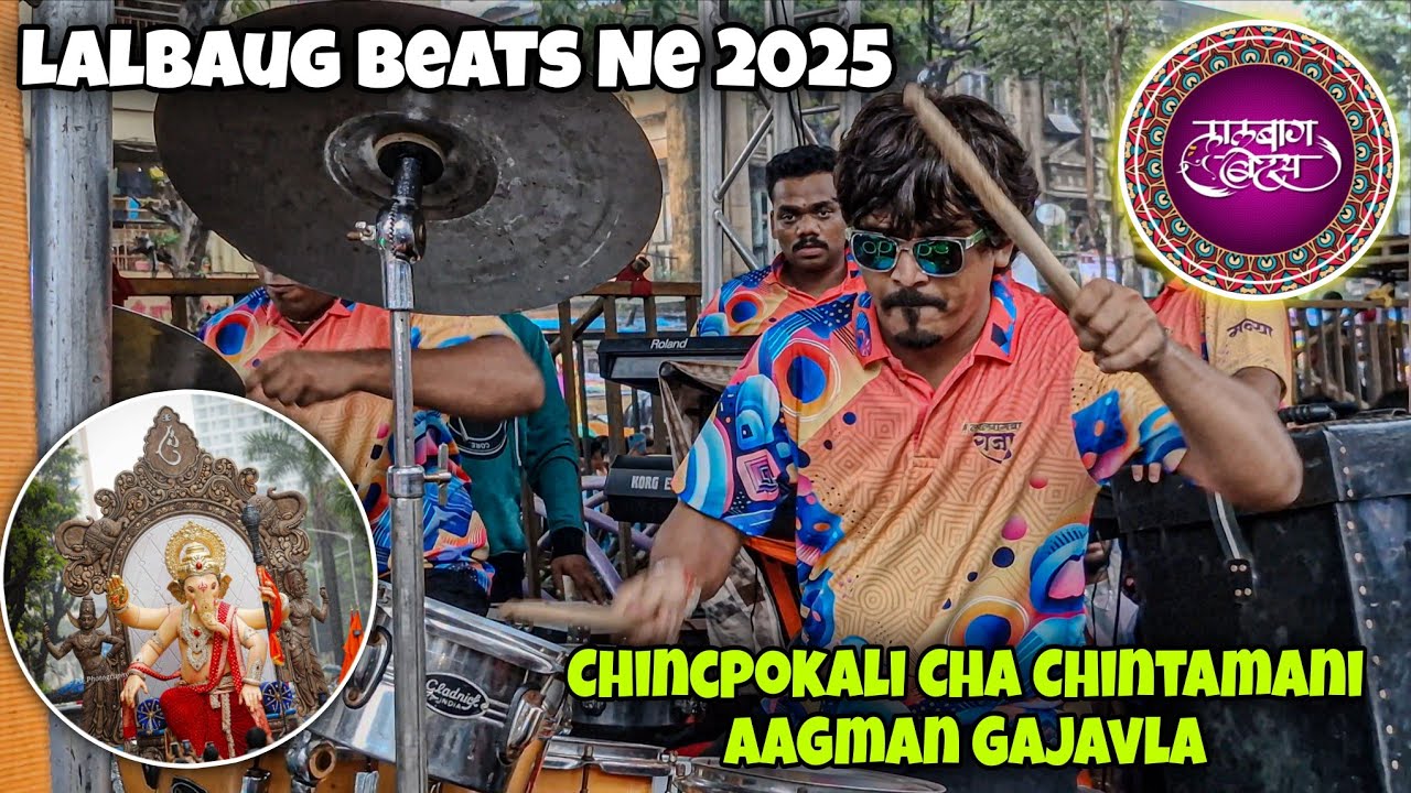 Chincpokali Cha Chintamani Aagman 2025 | Lalbaug Beats 🥁| Maza Chintamani Song | Full Crowd😱