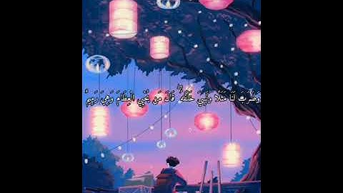 قران كريم بصوت جميل جداً |حالات واتس اب سوره يس