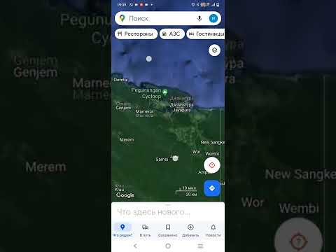 Video: Zemljevidi obale New Jerseyja
