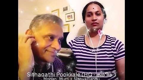 Sithagathi Pookale | Mohan Murti | Nithya Banou