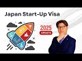 Japan’s NEW Startup Visa 2025: 2 Years Stay & Easier Rules!