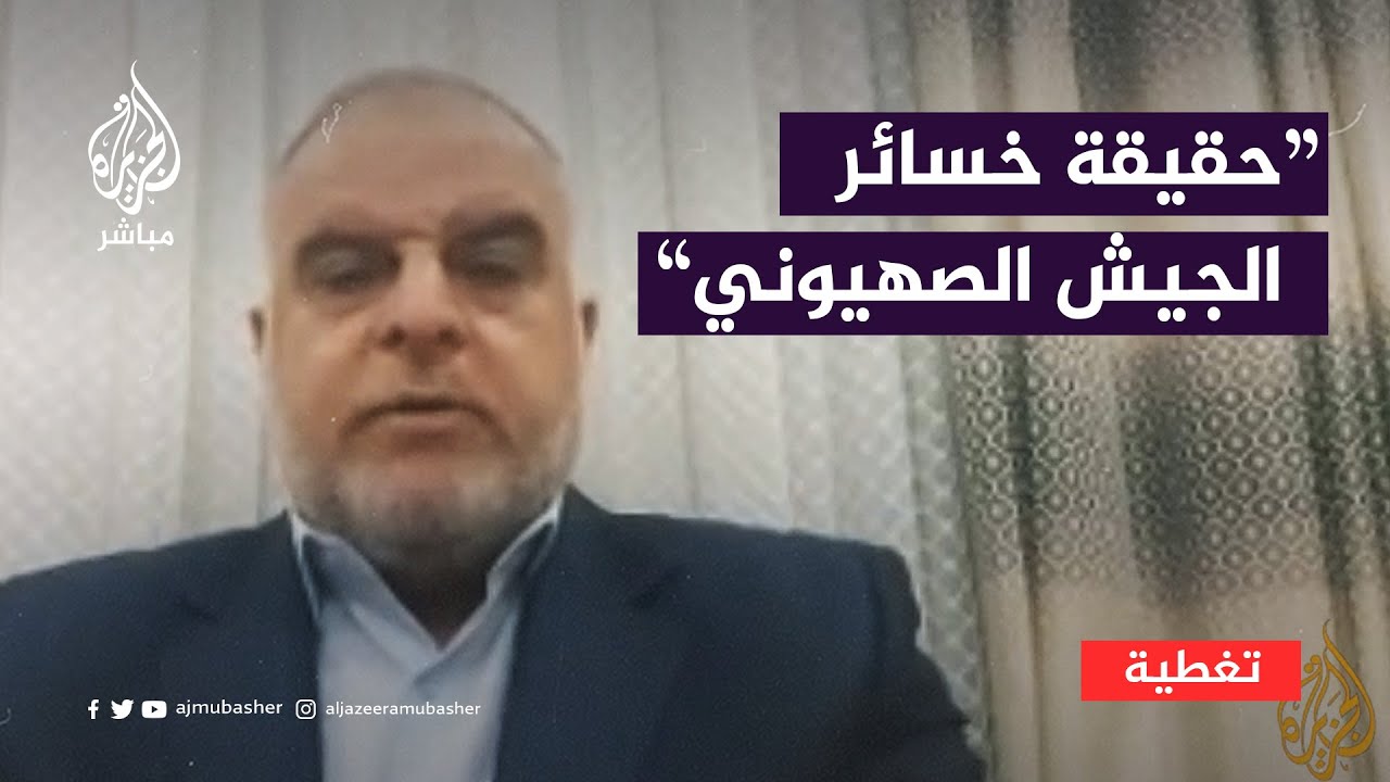 خسائر الجيش الصهيوني كبيرة والتي يعلنها غير حقيقية والأدلة كثيرة... ما هي؟