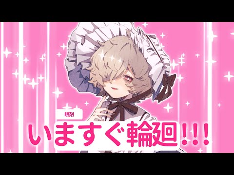 いますぐ輪廻 - カゼヒキ / UTAU・VOCALOIDcover(Retry Now - Kazehiki)