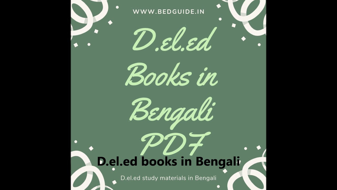 D el ed Study Materials In Bengali PDF D el ed Guide Books YouTube