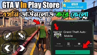 Gta 5 Mobile In Play Store | New Open World Games 2022 | Open World Games For Android screenshot 1