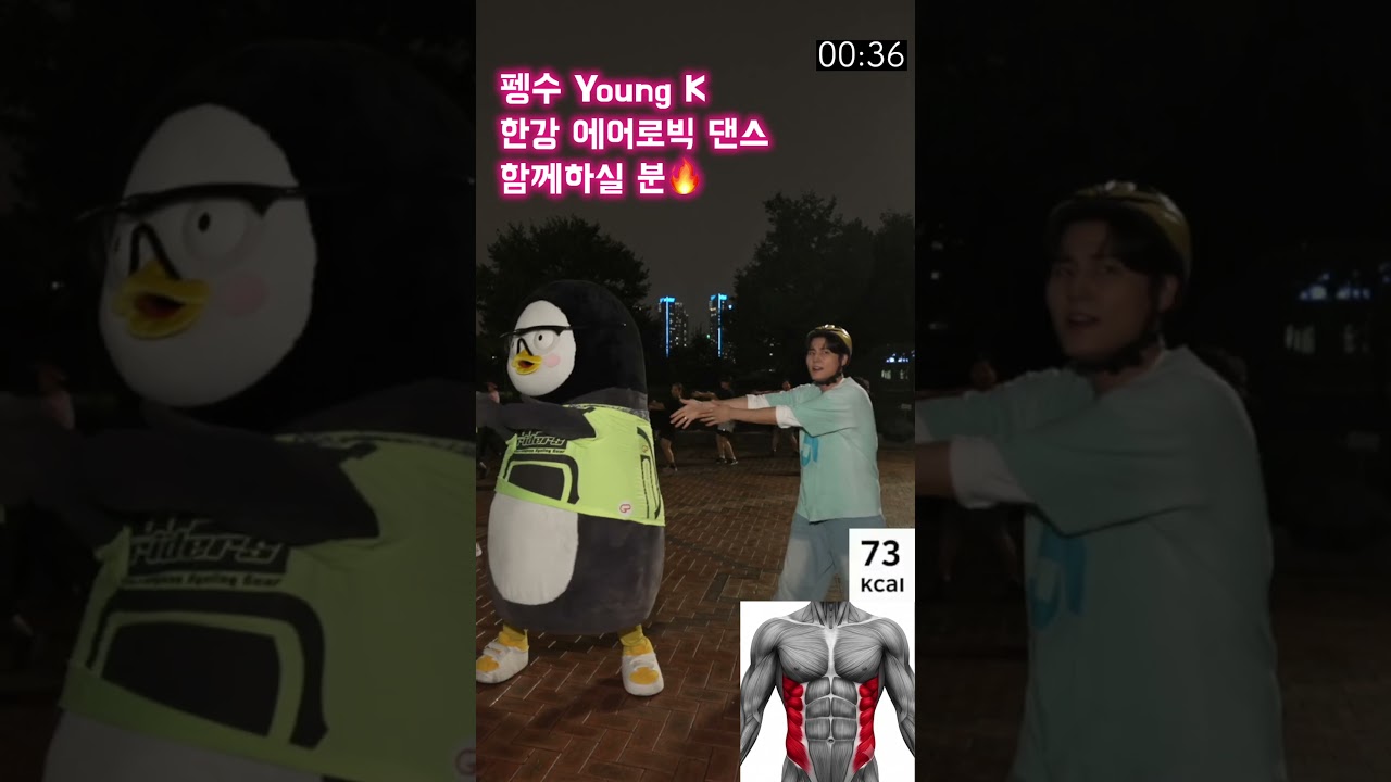 thumbnail Who wants to do the Han River aerobics dance with Pengsoo and Young K?🔥 Lost 5kg🔥