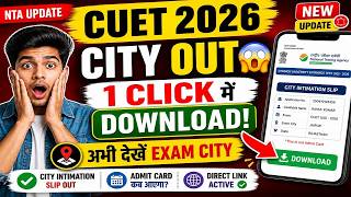 CUET 2026 City Intimation Out || CUET UG New Update 2026 || How To Download CUET City Slip 2026