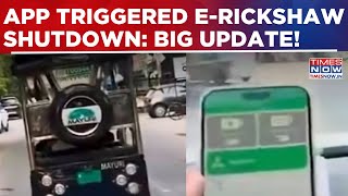 IT Ministry Removes BAT BMS App After Viral E-Rickshaw Prank Videos Raise Major Safety Concerns screenshot 2