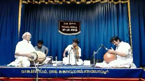 Parivadini LIVE-S.Varadaraj...   Violin Solo@ Naada Inbam