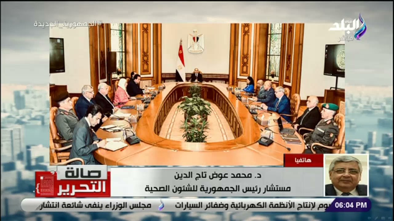 تاج الدين: مصر بدأت فعليا تدشين مجمع صناعى كبير للأطراف الصناعية بجودة عالمية على الطريقة الألمانية