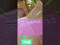 به به ببین این فال حافظ چه کرده