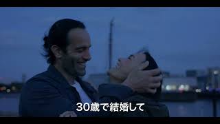 『トゥモロー・モーニング』予告