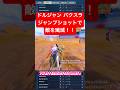 🔴ドルジャン バクスラ ジャンプショットで敵を殲滅っ！！【CODモバイルバトロワ】#broken #codmobilebr