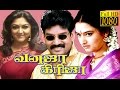 Vanaja girija  kushboomohiniramky  tamil comedy movie