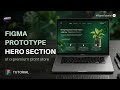 👉 Figma Prototype Tutorial 🌿 | Design Plant Website Hero Section (Step by Step)?Annesh design studio