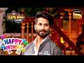 Shahid Kapoor का कब और क्यों हुआ था Breakdown? | The Kapil Sharma Show | Celebrity Birthday Special