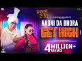 Get high official  sucha rangila  mandeep mandy  aman aujla  sachin ahuja