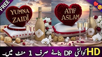 How To Create HD Quality Name Dp With White Cushion Red Valvet Heart Golden Text | ideogram ai #boy