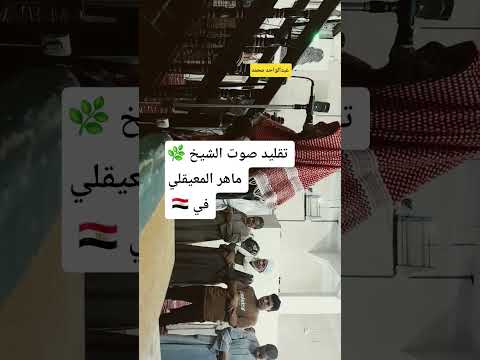 شوف النهاردة سمعنا اي