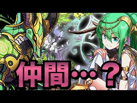 鉄星龍が動物キャラらしいので闇アルテミスで対抗する。【パズドラ】