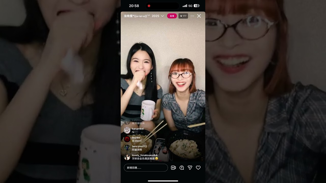 2025.12.31｜ IG LIVE｜除夕倒數｜劇透…｜炸氣鍋食物