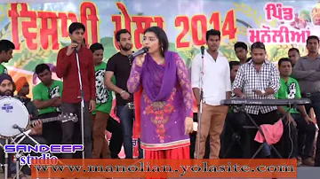 Tere dil vich rehna by Rupinder Handa in live show at manolian baisakhi mela 2014