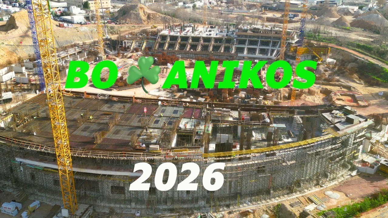 ΒΟ☘️ΑΝΙΚΟΣ 2026 : Εργασίες σε γήπεδο & ερασιτέχνη (Drone 4K)