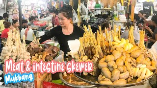Eating Tasty meat & intestine skewer mukbang 먹방 | Street Food & Mukbang
