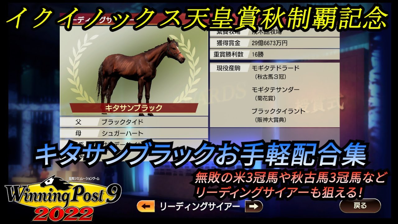 【期限切れ単勝馬券】　第36回　日刊スポシンザン記念　タニノギムレット　ウマ娘 期限切れ単勝馬券】 第36回 日刊スポシンザン記念