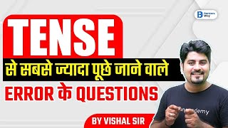 All Bank Exams 2021 | English by Vishal Parihar | Tense Error Questions