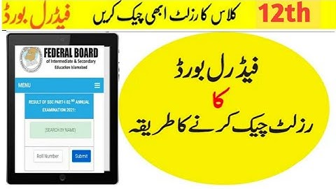 How to check Federal Board 12th class result 2023 , fbise hssc result class 12 2023 kese check kry