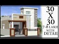 300x300 house design  house plan with interior   ghar ka design  gopal architecture