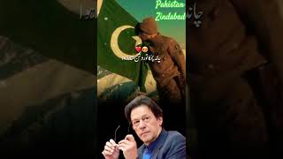 Chamja Tu Rosansitara Milla Great Leader