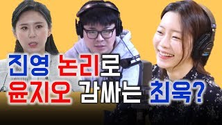 박지민 아나 '윤지오 감싸는 특별한 이유가 있으시네?'ㅣ정영진 최욱의 매불쇼