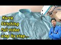 Kurta cutting and stitching step by step full video / how to gents kurta cutting and stitching