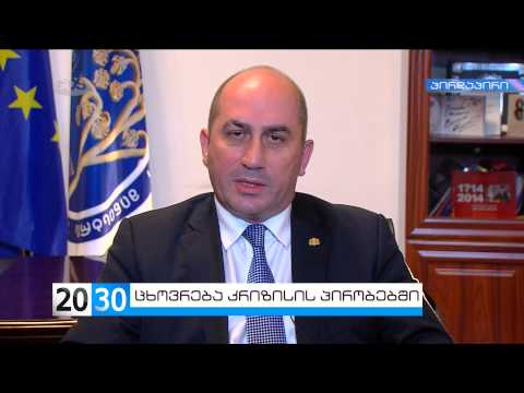 ანალიტიკური თოქშოუ 2030 (09.07.2015) /სრულად/