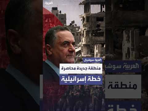 خطة إسرائيلية لنقل فلسطينيين إلى مدينة محاصرة تثير الجدل