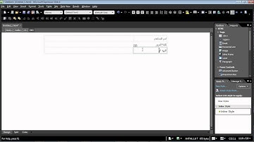الدرس السادس و الأربعون : بناء واجهة إضافة المستخدم
