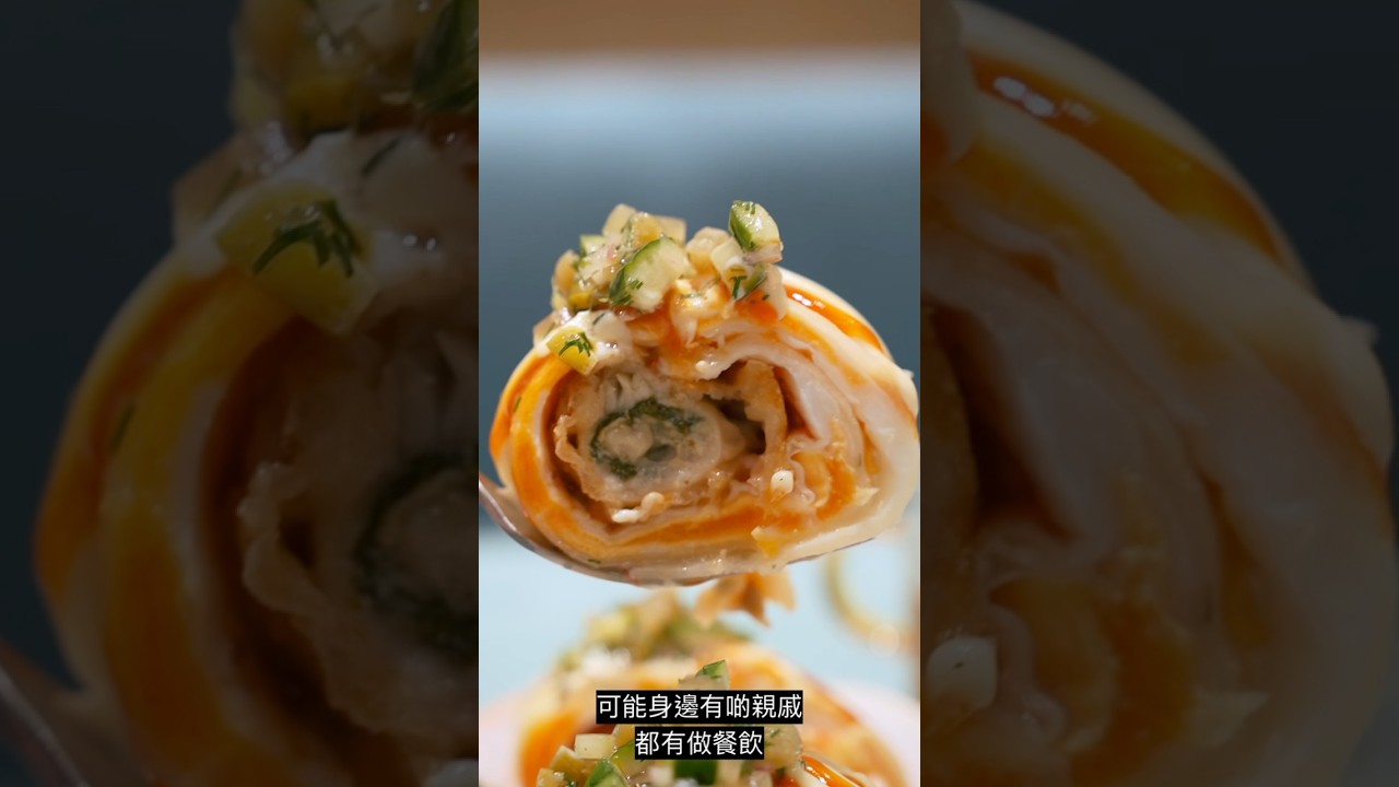 用賺錢作為優先 你就會犧牲咗做食物嘅堅持 #香港美食 #台灣菜 #hongkongfoodie 縮圖