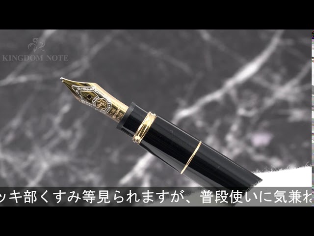モンブラン万年筆 マイスターシュテュック W. A.モーツァルト114 61-NvzOV5LL._AC_UL210_SR210,
