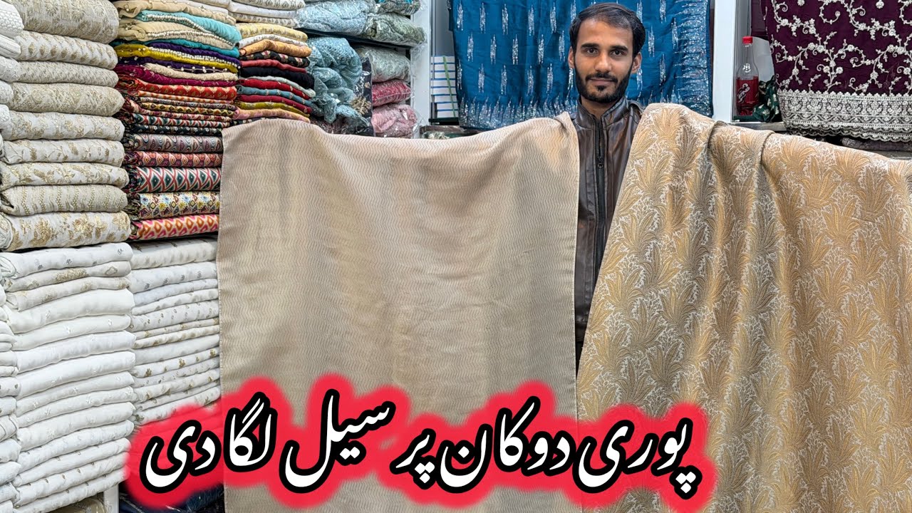 Grand Sale | Chikankari Shirts Huge Sale | Pure Banarasi Suit Sale | Pure Silk Banarasi Suits Sale 