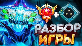 30 LVL МОРФЛИНГА НА 1К ММР | РАЗБОР ГРАНДМАСТЕРА