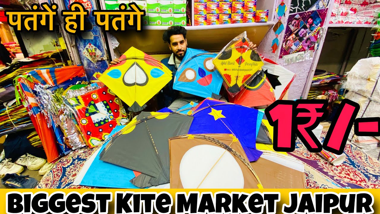 ₹1 only Kite Market Jaipur 2025 latest 😱 Abdul Hamid Patang Wala jaipur Best shop in Jaipur