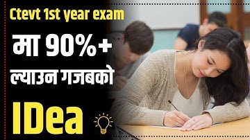 Health science CTEVT first year must watch! | HA, Pharmacy exam first year 2079