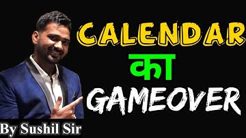 Calendar |  Calendar Problem Tricks | Calendar Reasoning/Concept/Problems/Questions/Solutions