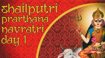 Shailputri Prarthana - Navratri Day 1 ( Pratipada ) 108 Times