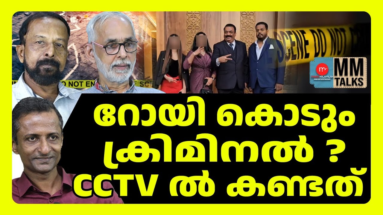 മറച്ചു വച്ചത് പുറത്തായി വെടിവെച്ചു അയാൾ? | ABC TALKS |