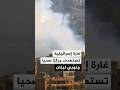                                                             نجومي