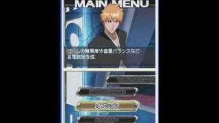 Bleach DS 4th -  Flamebringer - ERROR ON NO$GBA! @%C3%81d%C3%A1mPajor