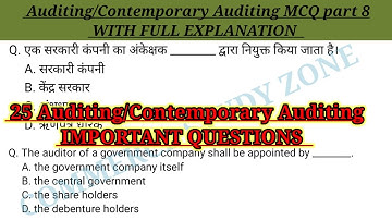 8 Auditing mcqs | Contemporary Auditing Mcqs | MCQ on Contemporary Auditing #commerce